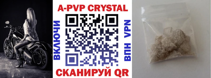 Alpha-PVP крисы CK Краснокамск
