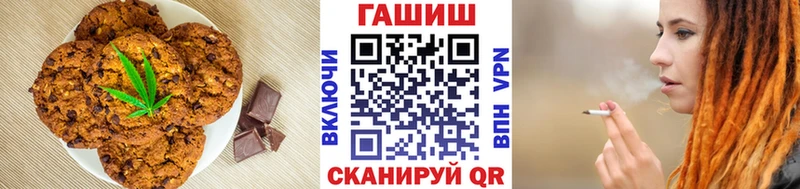 Canna-Cookies конопля  mega сайт  Краснокамск  купить  цена 