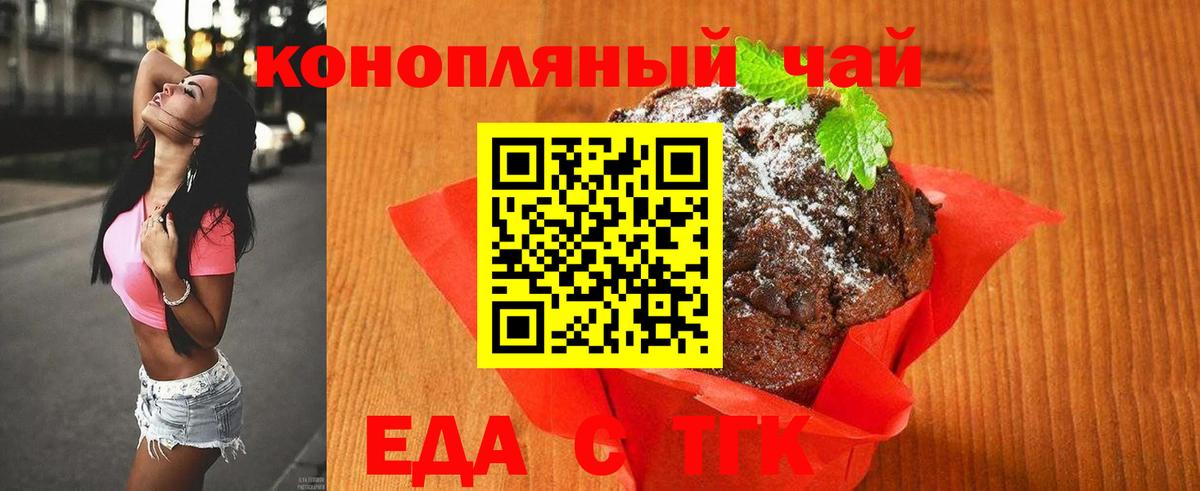 Canna-Cookies марихуана  Вход с VPN  Краснокамск 