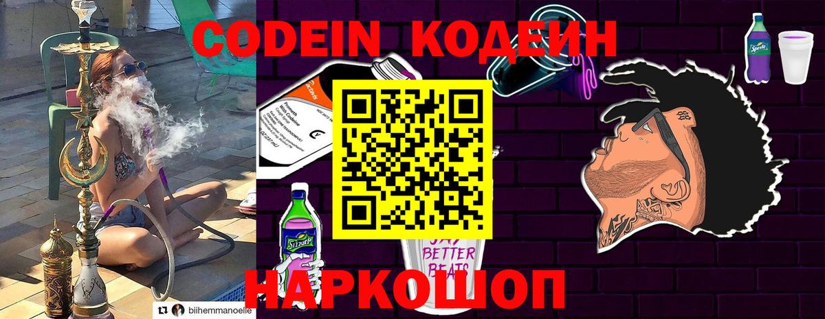Гашиш  Конопля  ГАШ  МЕФ  Краснокамск  КОКАИН  Марки ЛСД  Вход с VPN  Канабис  Меф  Амфетамин 