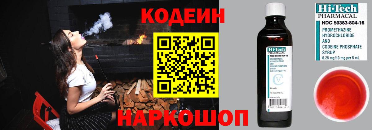 ГАШ  Кокаин  Краснокамск  Меф кристаллы  Вход с VPN  Меф  Бошки Шишки  Alpha PVP СОЛЬ кристаллы 