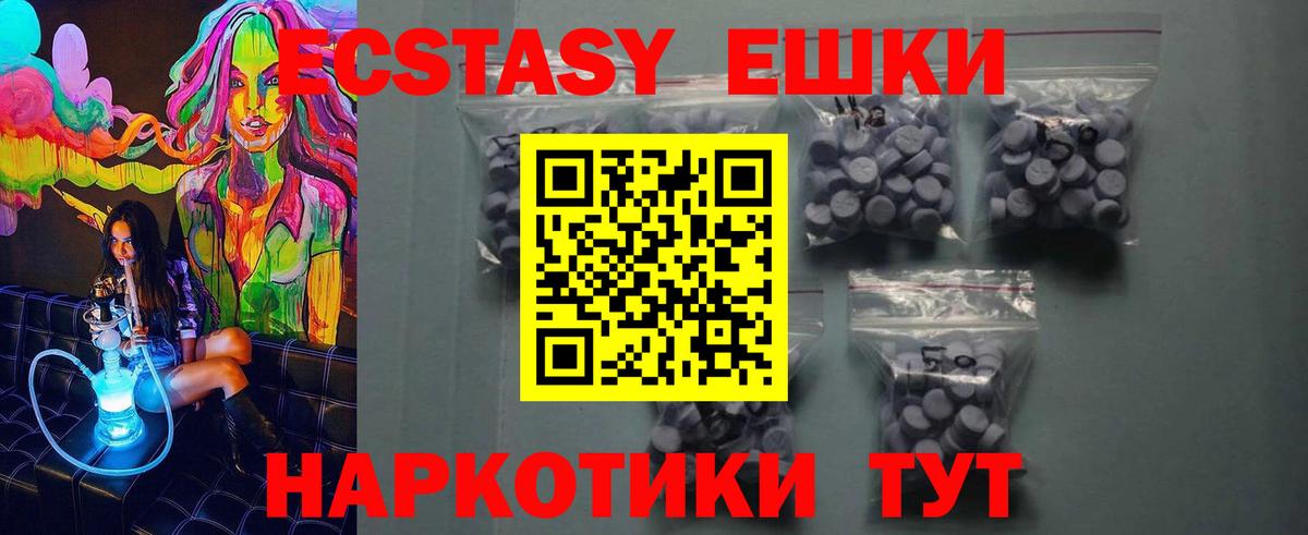 Ecstasy бентли  Вход с VPN  ЭКСТАЗИ  Краснокамск 