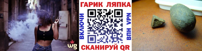 Гашиш ice o lator  Краснокамск 