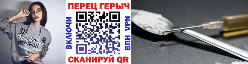 Героин Heroin  Краснокамск 