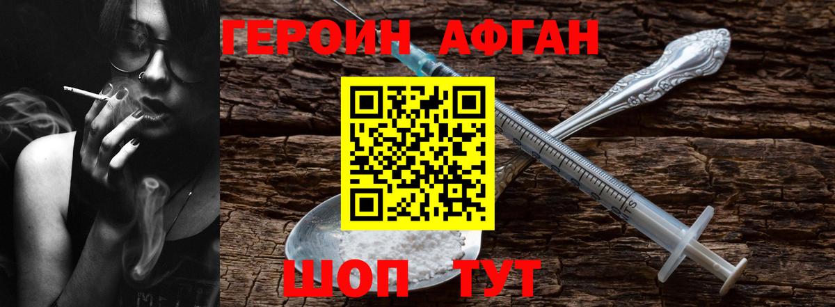 Alpha-PVP Краснокамск