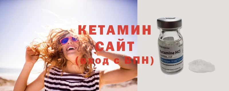 КЕТАМИН ketamine  Краснокамск 