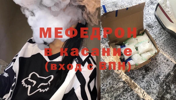 альфа пвп VHQ Нефтекумск