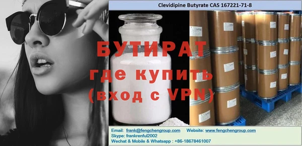 прущая мука Нея