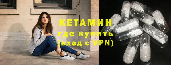 альфа пвп VHQ Нефтекумск