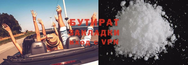 гашиш Нефтегорск