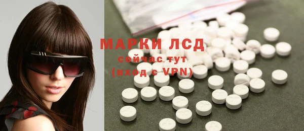 альфа пвп VHQ Нефтекумск