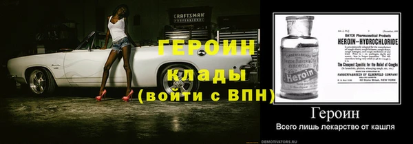 альфа пвп VHQ Нефтекумск