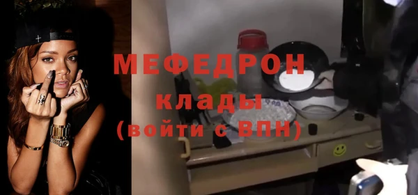 альфа пвп VHQ Нефтекумск