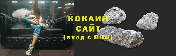 мет Навашино