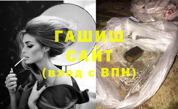 гашиш Нефтегорск