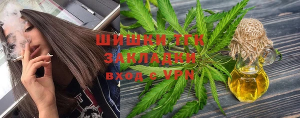 альфа пвп VHQ Нефтекумск