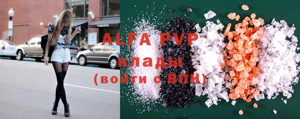альфа пвп VHQ Нефтекумск