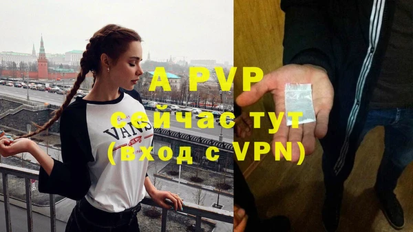 альфа пвп VHQ Нефтекумск