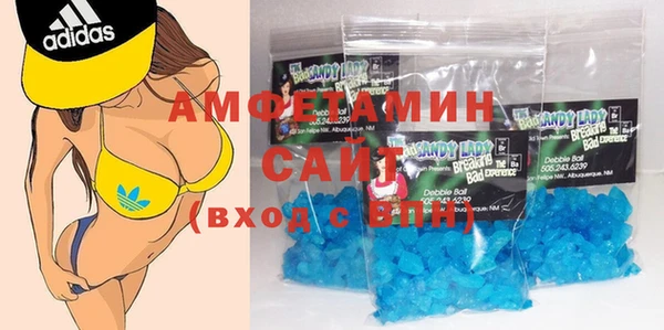 альфа пвп VHQ Нефтекумск