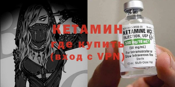 альфа пвп VHQ Нефтекумск