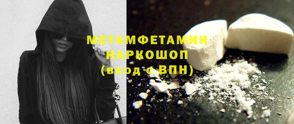 гашиш Нефтегорск