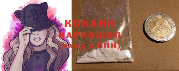 альфа пвп VHQ Нефтекумск