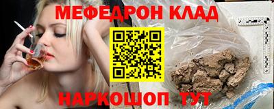 прущие крисы Беслан