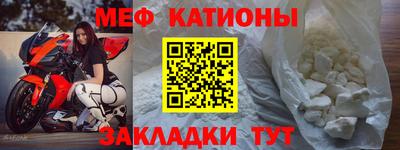 крисы Абакан