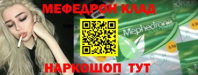 герыч Бийск