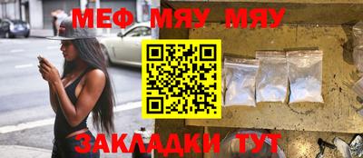 метамфетамин Дубна