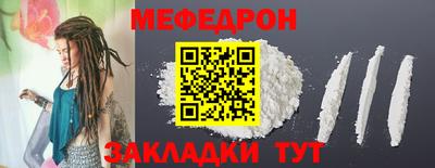 метамфетамин Дубна