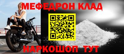 jwh Донецк