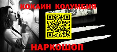 прущие крисы Беслан