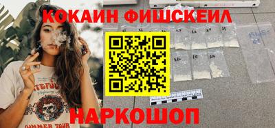 jwh Донецк