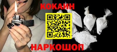 кокаин колумбия Берёзовский