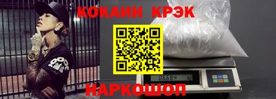 прущие крисы Беслан