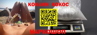 прущие крисы Беслан