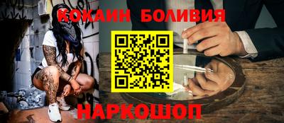 jwh Донецк