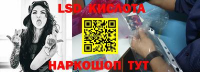 герыч Бийск