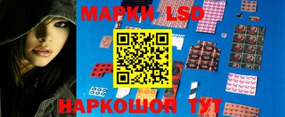гидра Абинск