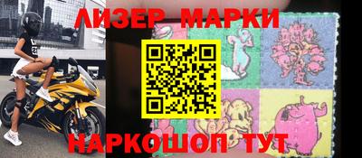 прущие крисы Беслан