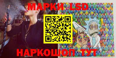 прущие крисы Беслан