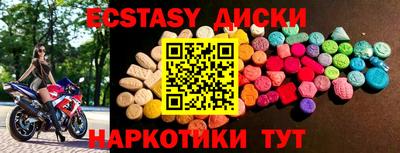 jwh Донецк