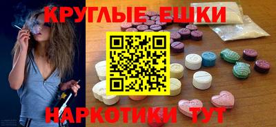 метамфетамин Дубна