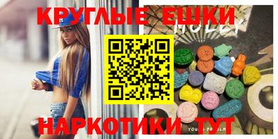 герыч Бийск