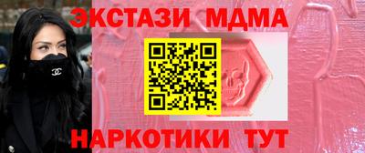 метамфетамин Дубна