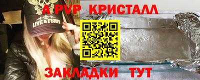 герыч Бийск