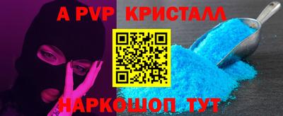 jwh Донецк