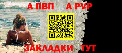 метамфетамин Дубна