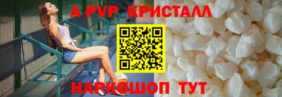 герыч Бийск